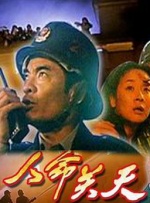 我的朋友妻子
